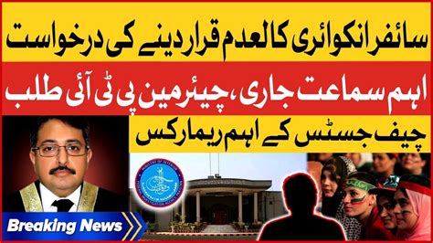 Cipher Case Hearing Chairman Pti Summoned Chief Justice Important