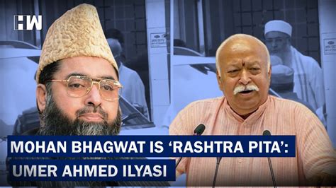 Rss Chief Mohan Bhagwat Visits Mosque Top Cleric Calls Him Rashtra