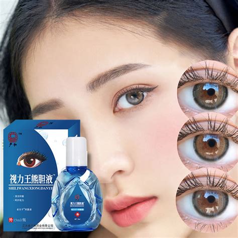 Eye Drops Remove Cataract Eye Drops Drop For Eyesight Problems Blurry Eye Drops Clear Dry Vision