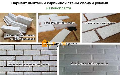Маяки на трещины стен: виды приспособлений и способы их использования ...