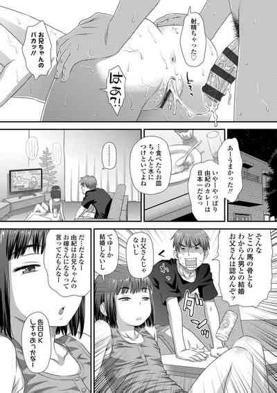 Hajimete Collection Nhentai Hentai Doujinshi And Manga