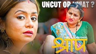 Shraap Webseries Indian Hot Webseries Hulchul App Priyanka Halder