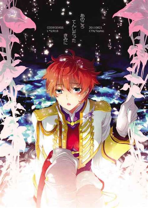 Parody Code Geass Nhentai Hentai Doujinshi And Manga