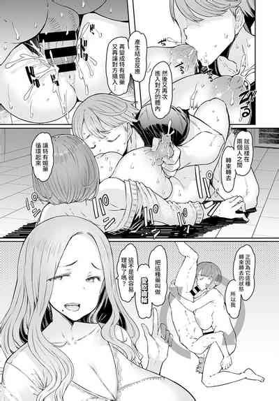 Love Wheel Biyaku Ni Kuruu Shimai Nhentai Hentai Doujinshi And Manga
