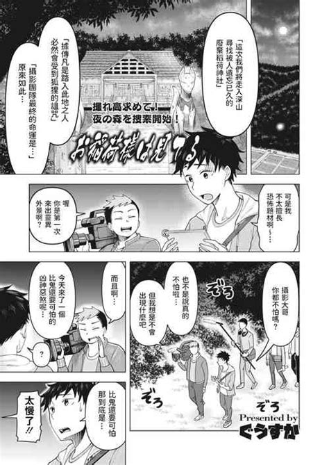 Nhentai Hentai Doujinshi And Manga Page