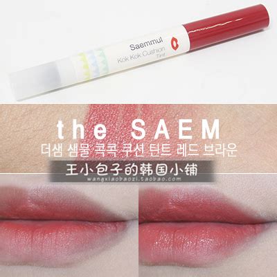 Купить Блеск для губ/помады 韩国the saem得鲜气垫豆沙色口红持久保湿哑光不脱色橘色唇膏咬唇 в ...