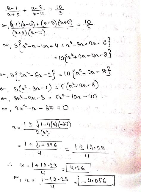 Solve X Frac{x 1}{x 2} Frac{x 3}{x 4} Frac{10}{3}