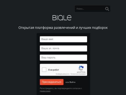 Sites like Biqle.org & Alternative - Similar Sites