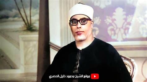 الشيخ محمود خليل الحصري سورة الفتح تلاوة قصيرة نادرة لاول مرة جودة