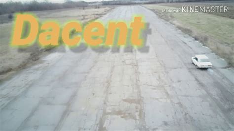 Дацент - YouTube