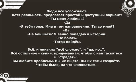 Суть вещей | Пикабу
