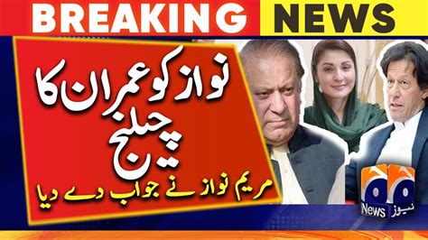 Imran S Challenge To Nawaz Maryam Nawaz Replied Nawaz Sharif London