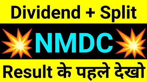 Dividend Split Nmdc Share Latest News Today Nmdc Dividend