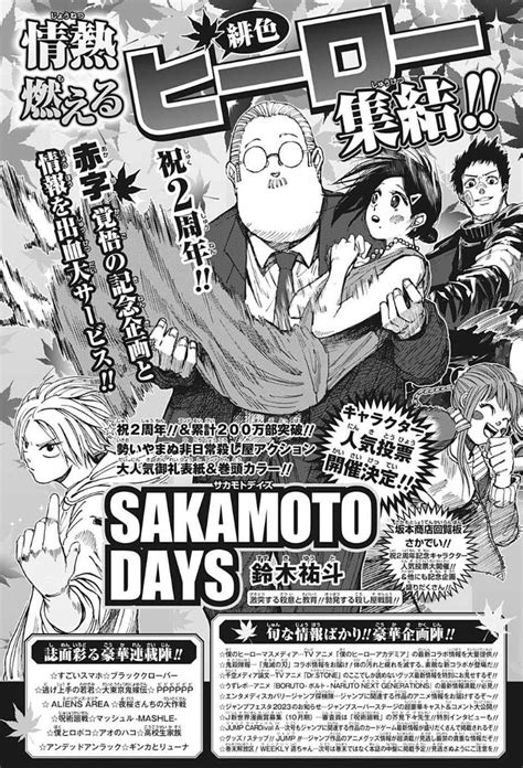 Sakamoto Days News On Twitter Weekly Shonen Jump Issue