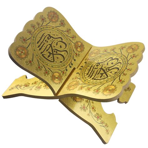 Buy Foldable Rehal Wooden Book Stand Holy Al Quran Rihal Arabic