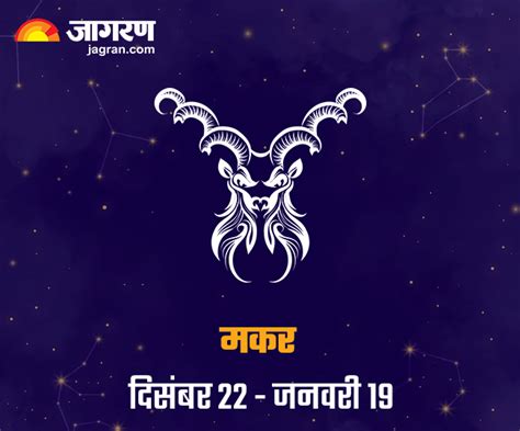 Surya Gochar 2024 करवा चौथ से पहले सूर्य देव करेंगे राशि परिवर्तन इन