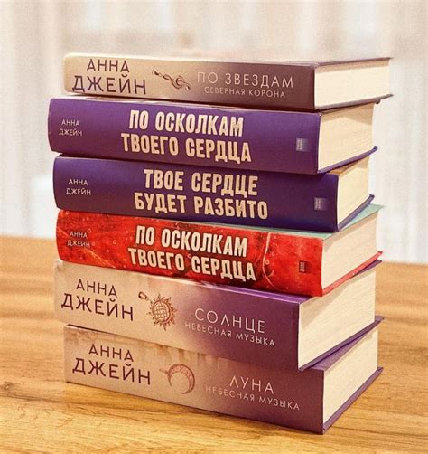 Анна Джейн — биография, личная жизнь, фото, причина смерти, книги ...