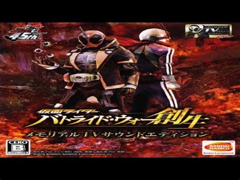 Kamen Rider Battride War Genesis Part No More Riders Youtube