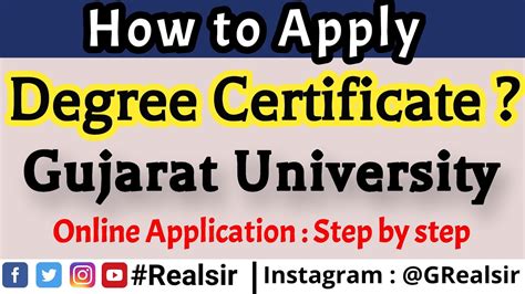 Gujarat University Degree Certificate Process Online Application