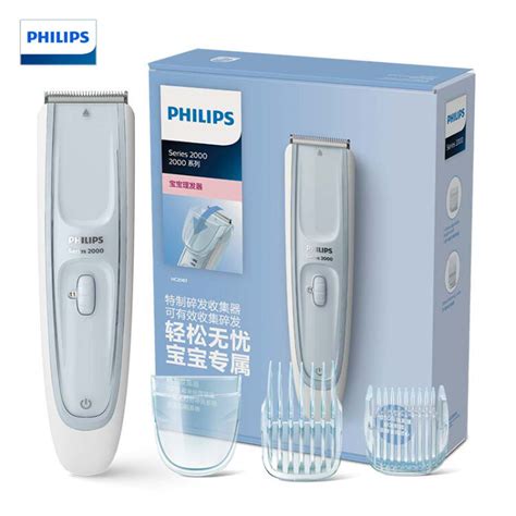 飞利浦（philips）儿童理发器电推剪宝宝剃头电推子可水洗低噪音电推剪 Hc2067【图片 价格 品牌 评论】 京东