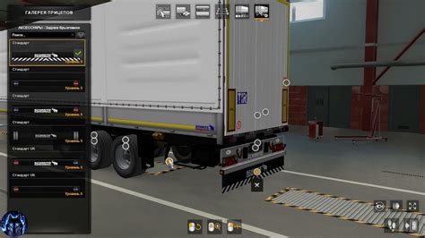 Trailer Schmitz Pack 17 Ets 2