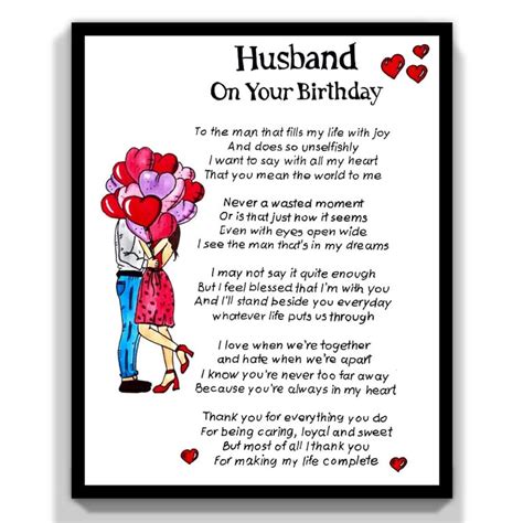 Printable Husband Birthday Card Gift To My Husband Card For Birthday