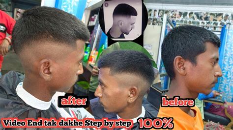 Hair Cutting Tutorial Step Haircut Kaise Karte Hain 100 Slop