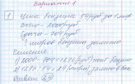 Вариант 1, решение заданий с ответами - Ященко ЕГЭ 2025 математика ...