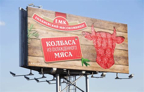 Енакиевский мясокомбинат on Behance