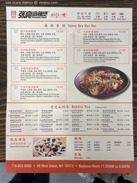 Online Menu Of Zhang Liang Hot Pot Restaurant New York New York Zmenu