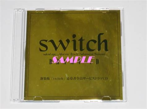 Yahoo オークション ドラマCD 新装版 switch naked ape 全巻購入
