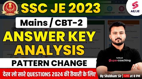 SSC JE CBT 2 Answer Key 2023 Analysis SSC JE Expected Cut Off 2023