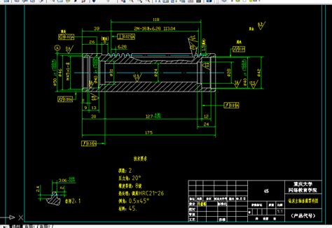 W887 钻床主轴套筒零件的机械加工工艺规程设计和滚齿用夹具设计 工艺夹具 龙图网