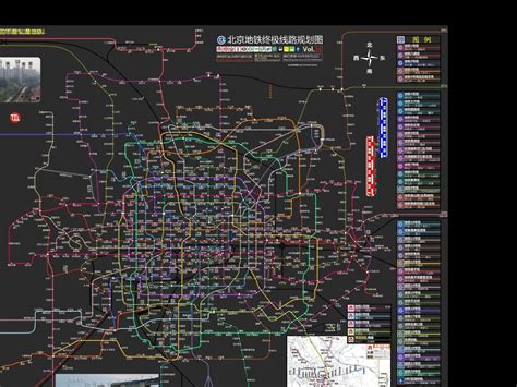 北京地铁终极规划图 北京2015年地铁规划图 北京轨道交通图 Word文档免费下载 亿佰文档网