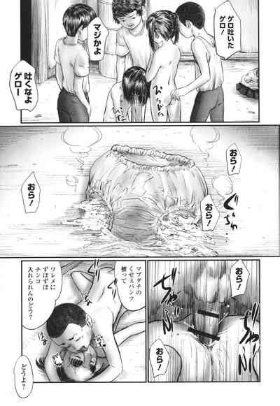 Kakure Goto Nhentai Hentai Doujinshi And Manga