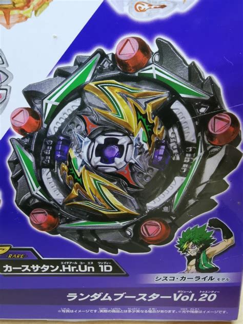 Beyblade Burst Curse Satan B164 01 Hobbies Toys Toys Games On