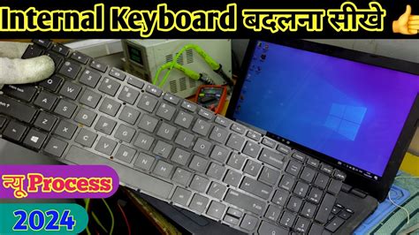 How To Replace Internal Keyboard In Hp Laptop Hp