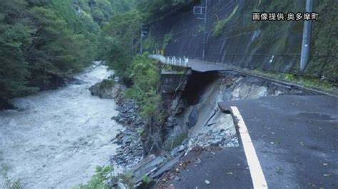 東京 奥多摩町 道路崩落で約100人孤立 復旧に数か月か 注目の発言集 Nhk政治マガジン