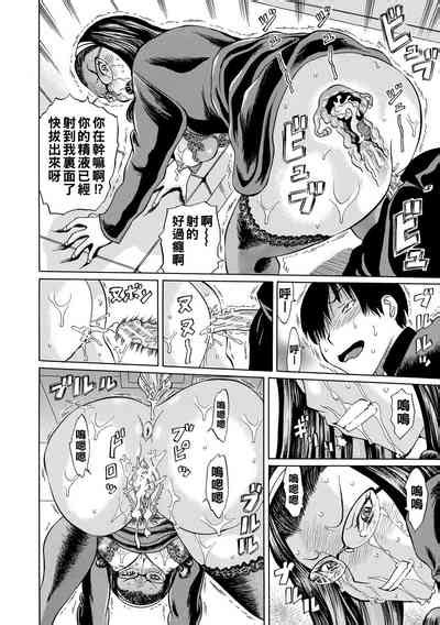 Jokyoushi Rinkan Nhentai Hentai Doujinshi And Manga