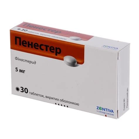 Penester 30 Tablets 5mg Finasteride Пенестер Prostate Diseases