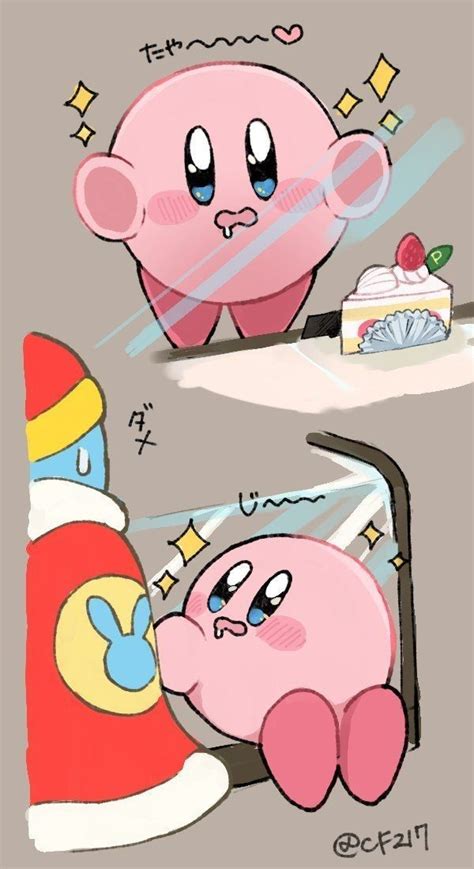 Pin By Cinzia Mangano On Kirby Kirby Memes Kirby Character Kirby