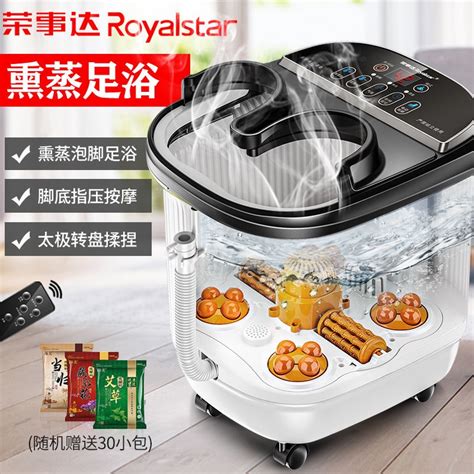 Royalstar Fully Automated Heating Foot Bath Tub Home Feet Washing Basin Heated Foot Bath Barrel