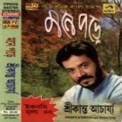 Adhunik bangla gan Music Playlist: Best Adhunik bangla gan MP3 Songs on ...