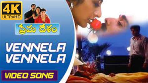 Vennela Vennela K Video Song Prema Desam Telugu Movie Uhdtelugu