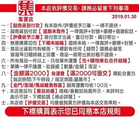 PR-520EV 馬達電機 DC12v-24v【軸徑2mm】雙軸馬達 電器/儀器馬達 | Yahoo拍賣