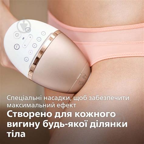 Philips Lumea Series Bri Lumea Ipl