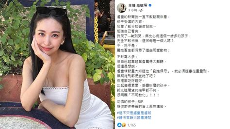 保母虐死嬰 疼兒美女主播心碎不忍了！「拔光這爛貨的指甲」 鏡週刊 Mirror Media