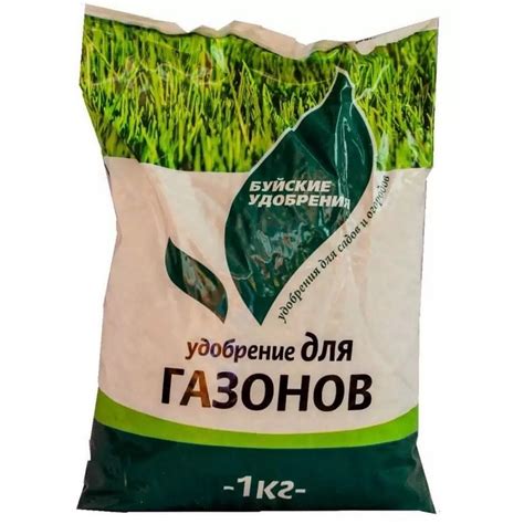 Удобрение сухое для газона минеральное Буйские удобрения 1 кг — купить ...