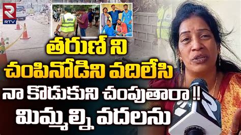 Bachupally Tejas Incident Mother Reveals Shocking Facts ఏం