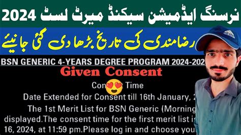 Bsn Generic Second Merit List 2024 Bsn First Merit List Updates